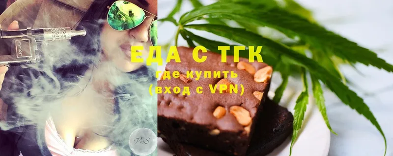 Canna-Cookies марихуана  Асино 